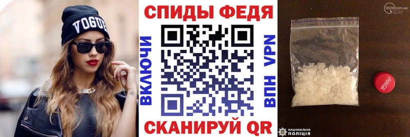 АМФЕТАМИН Premium Нея