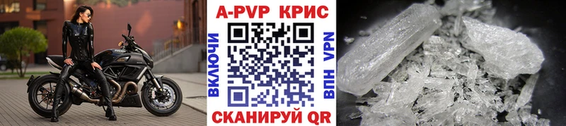 купить   Нея  APVP VHQ 