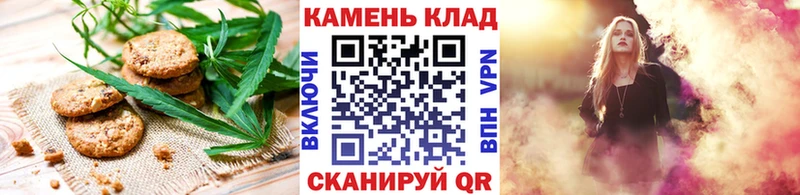 Еда ТГК марихуана  Нея 