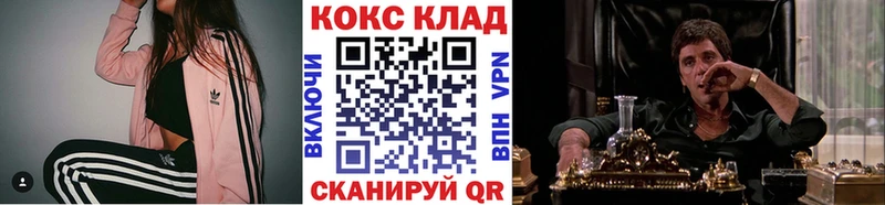 наркота  Нея  COCAIN Колумбийский 