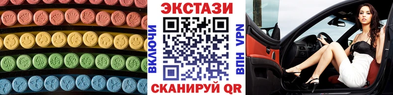 Ecstasy DUBAI закладки Нея