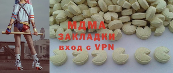 ALPHA PVP Магас