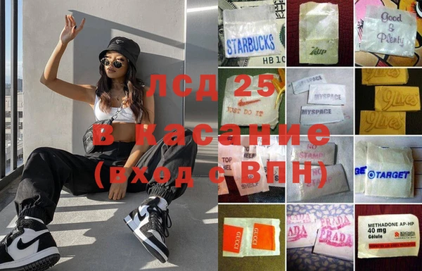 альфа пвп Липки