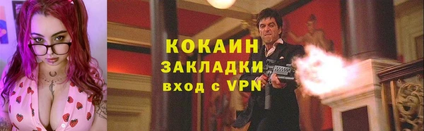 героин Магадан