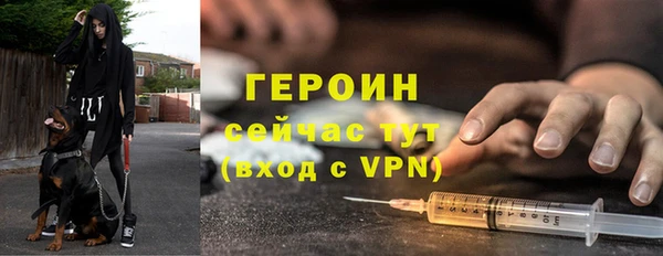 тгк Лиски
