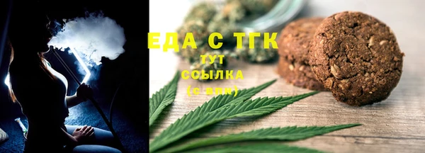 меф Заполярный