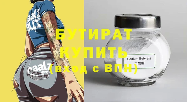 таблы Володарск