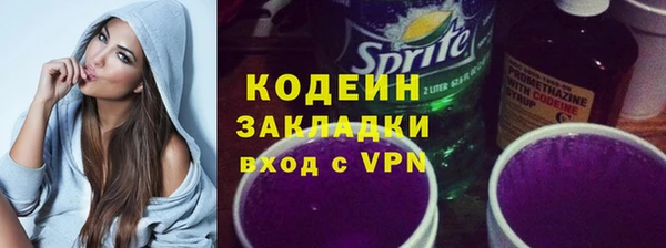 ALPHA PVP Магас