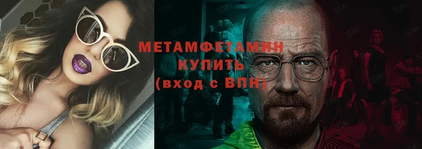 бутик Майский
