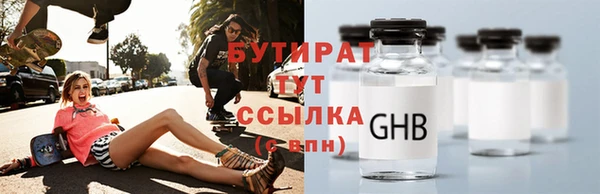 бутик Майский