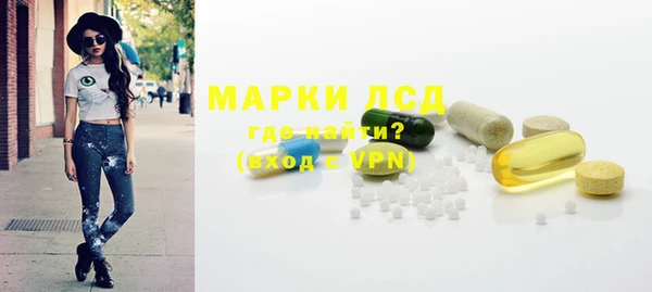 тгк Лиски