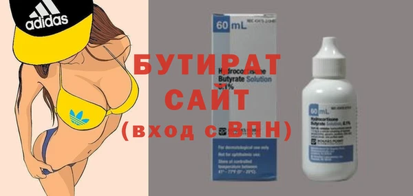 соль ск Заречный