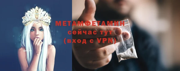 меф Заполярный
