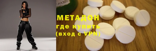 бутик Майский