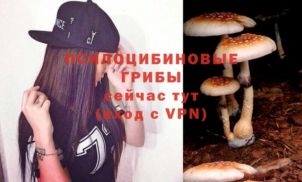 каннабис Волосово