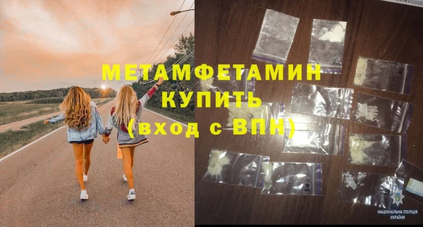 бутик Майский