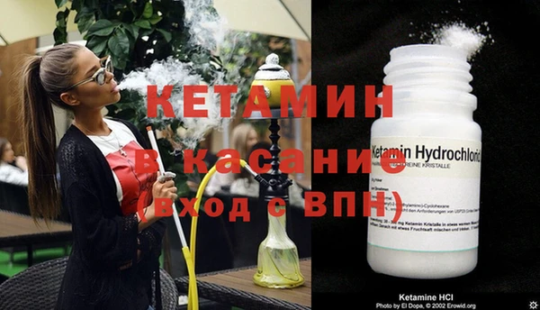 тгк Лиски