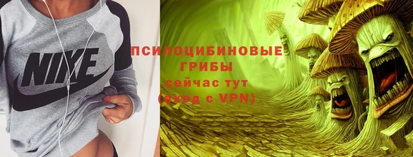 бутик Майский
