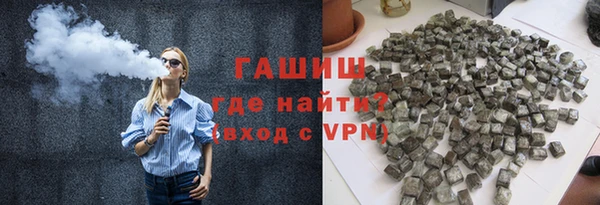 героин Магадан