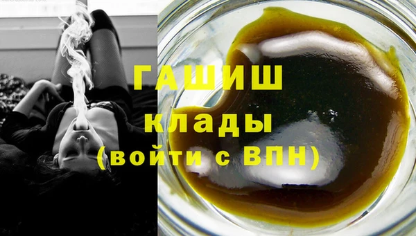 ALPHA PVP Магас