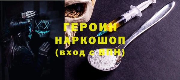героин Магадан