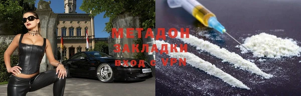 бутик Майский