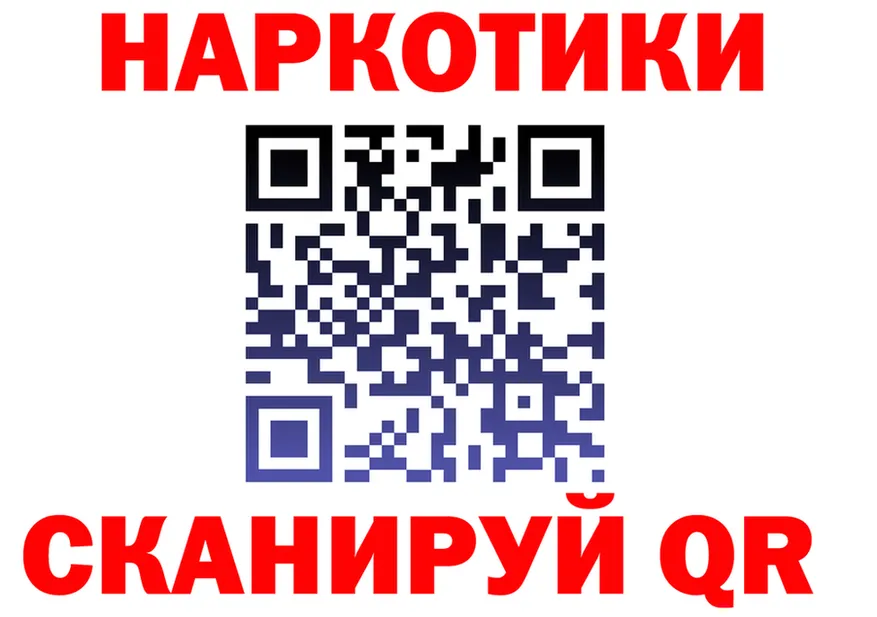 Как найти наркотики? площадка формула Нея