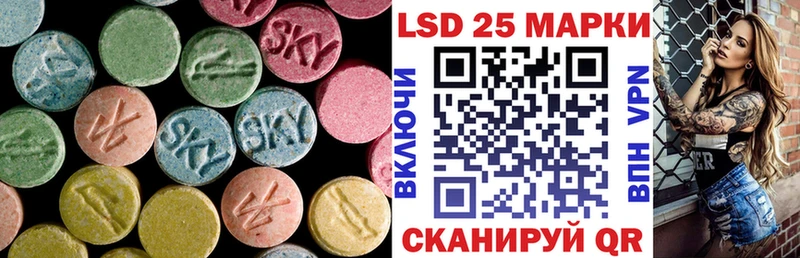 LSD-25 экстази ecstasy  маркетплейс как зайти  Нея 
