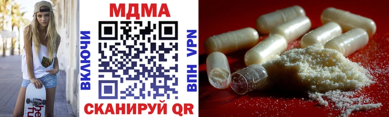 МДМА кристаллы  Нея 