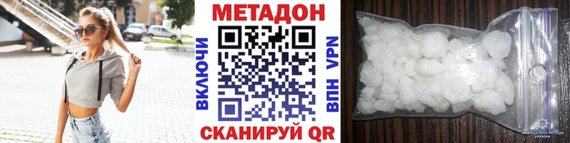 KRAKEN   Нея  МЕТАДОН мёд 
