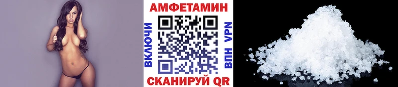 блэк спрут ССЫЛКА  Нея  МЕТАМФЕТАМИН Декстрометамфетамин 99.9% 