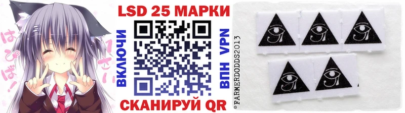 MEGA зеркало  Нея  Марки NBOMe 1,5мг 